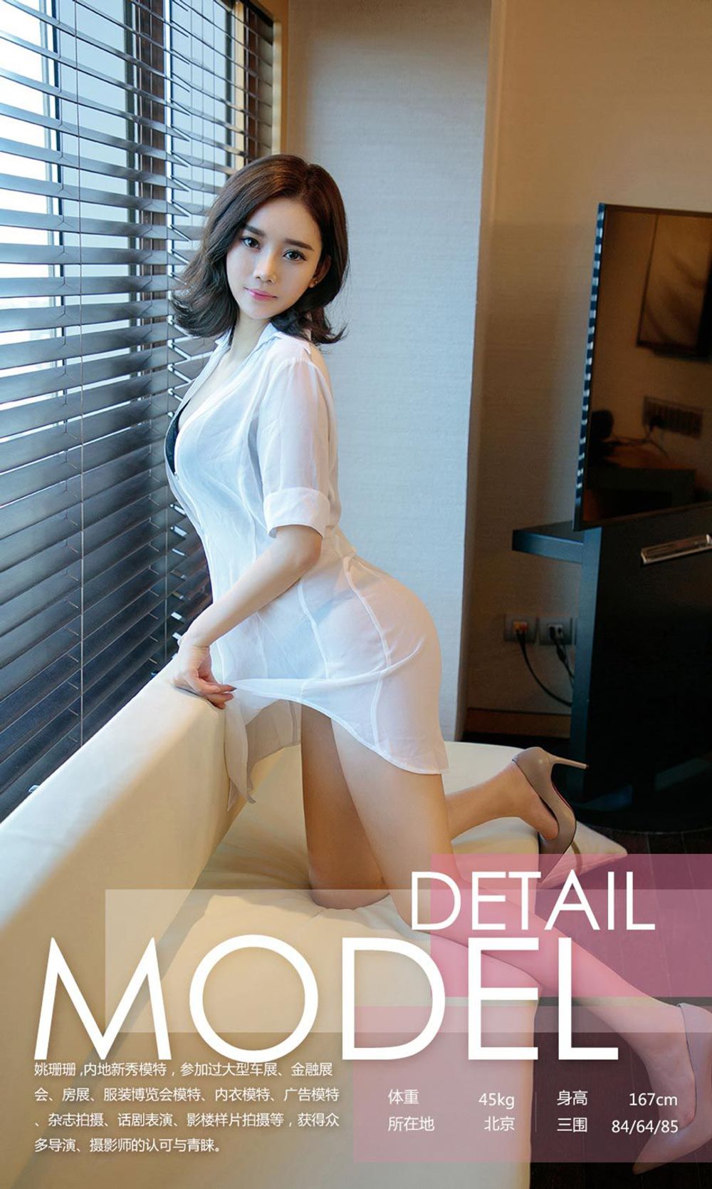Yao Shanshan&#39;s fresh big arc white shirt is cool to the end