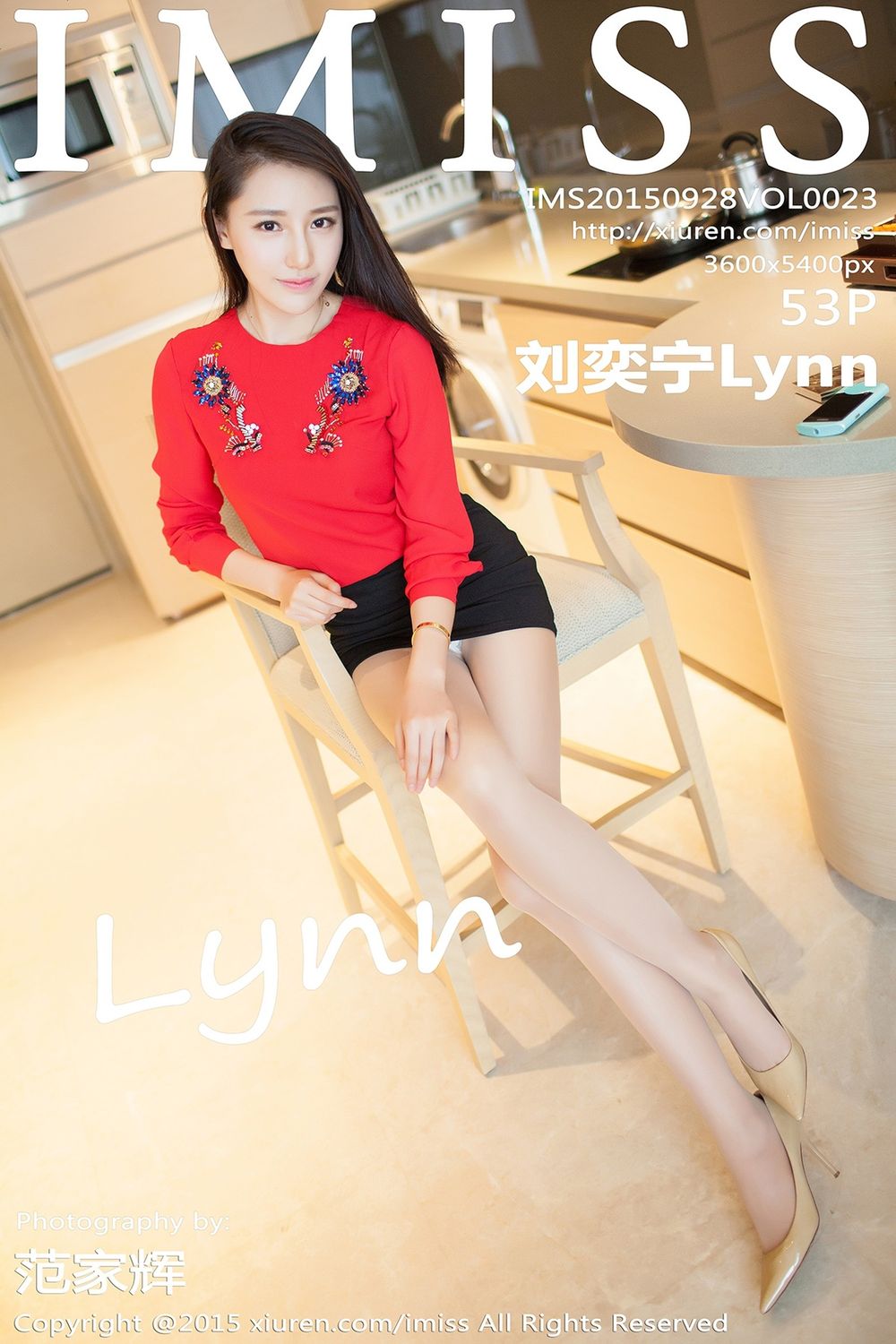 Liu Yining Lynn [IMISS 爱蜜社] HD photo map 2015.09.28 VOL.023